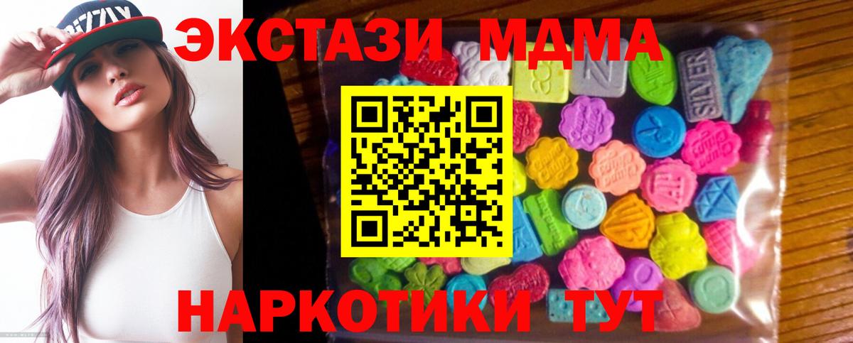 ЭКСТАЗИ  Экстази Cube  Вход с VPN  Нижнекамск 