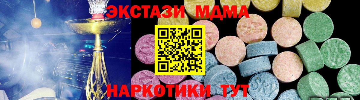 ЭКСТАЗИ mix Нижнекамск