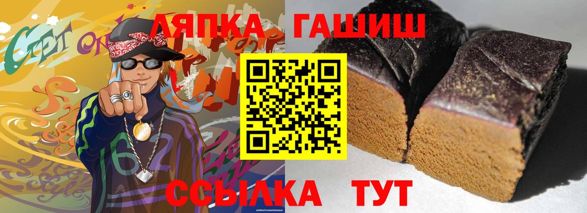 Нижнекамск  Гашиш хэш  Гашиш индика сатива  Вход с VPN 
