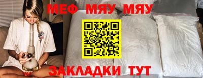 мдма Заволжье