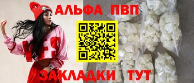 винт Жуковский