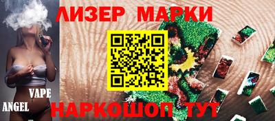 винт Жуковский