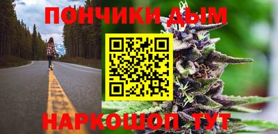 винт Жуковский
