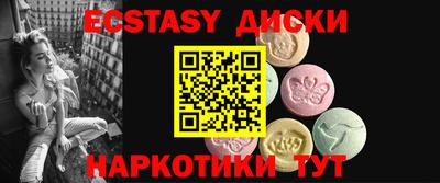 мдма Заволжье
