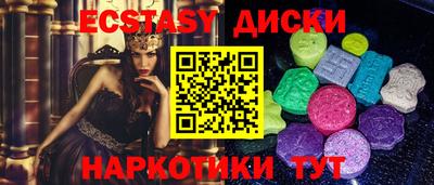 винт Жуковский