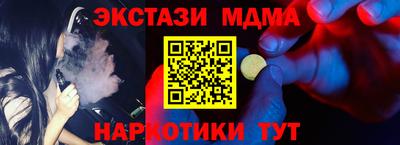 мдма Заволжье