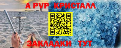 винт Жуковский