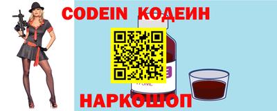 мдма Заволжье