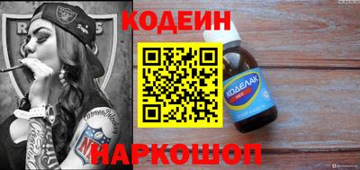 скорость Заводоуковск