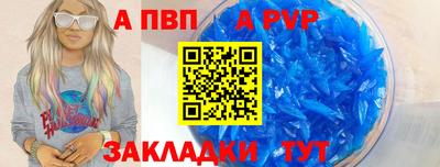 винт Жуковский
