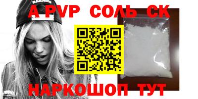 винт Жуковский