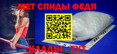 винт Жуковский