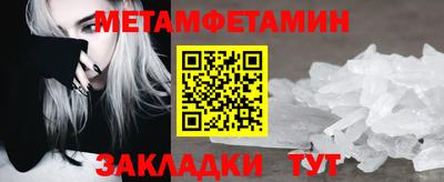винт Жуковский