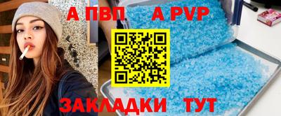 винт Жуковский
