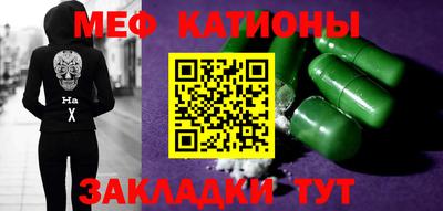 винт Жуковский