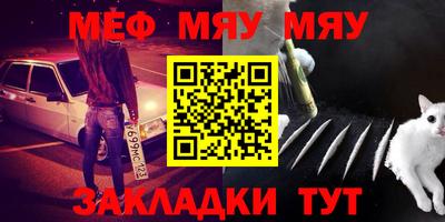 винт Жуковский