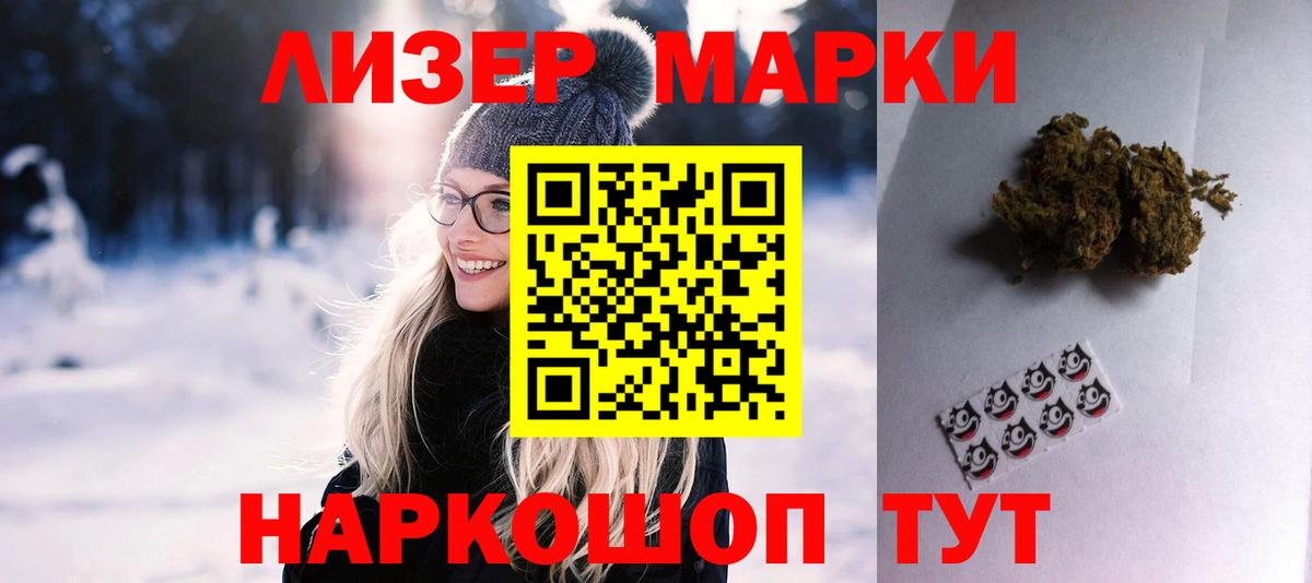 ЛСД экстази  Лсд 25 экстази ecstasy  Нижнекамск  Вход с VPN  LSD-25 экстази ecstasy 