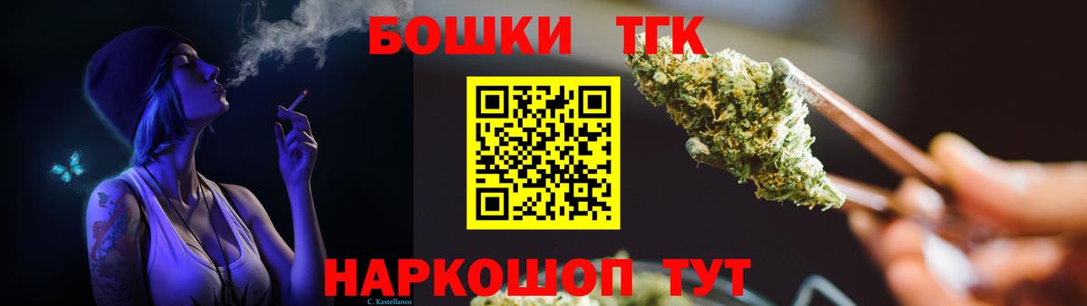 МАРИХУАНА Amnesia  Бошки марихуана план  МАРИХУАНА VHQ  Вход с VPN  Каннабис SATIVA & INDICA  Нижнекамск 